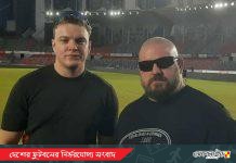 হামজার উপর ডকুমেন্টারি—জাতীয় স্টেডিয়ামে লেস্টার সিটির দুই প্রতিনিধি