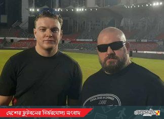 হামজার উপর ডকুমেন্টারি—জাতীয় স্টেডিয়ামে লেস্টার সিটির দুই প্রতিনিধি