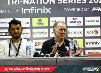 হাই লাইন ডিফেন্সে বিপত্তি—হারের দায় নিজের কাঁধে নিলেন কোচ বাটলার