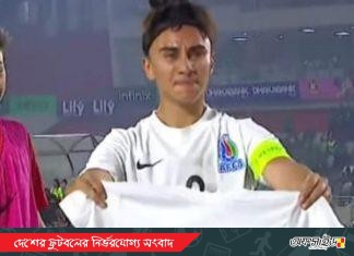 গোলের পর কান্না, মাকে স্মরণে আজারবাইজান অধিনায়কের বিশেষ উদযাপন
