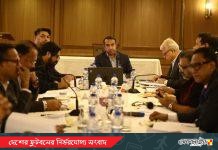 ৩ ম্যাচে কোটি টাকার আয় জানাল বাফুফে, ব্যয়ের হিসাব এখনো অধরা