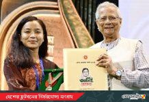 রোকেয়া পদকে সম্মানিত হলেন ফুটবলার ঋতুপর্ণা চাকমা