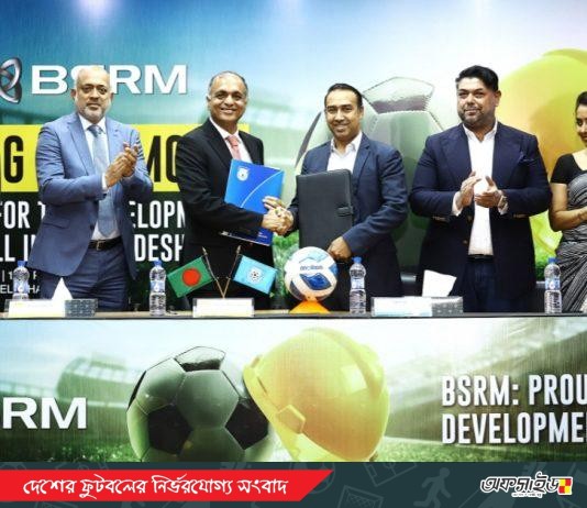 বাফুফের উন্নয়নযাত্রায় ১০ বছরের সঙ্গী বিএসআরএম