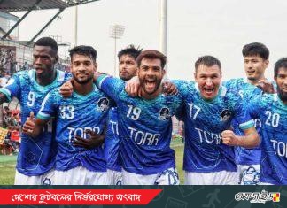 ফেডারেশন কাপে আরামবাগকে ৪-০ গোলে উড়িয়ে দিল ফর্টিস