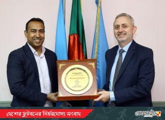 বাংলাদেশের ফুটবলের পাশে দাঁড়াতে আগ্রহী ইউরোপীয় ইউনিয়ন