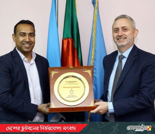 বাংলাদেশের ফুটবলের পাশে দাঁড়াতে আগ্রহী ইউরোপীয় ইউনিয়ন