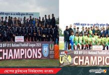 খালেদা জিয়ার ইন্তেকালে স্থগিত ফাইনাল, বরিশাল ও বিকেএসপি যুগ্ম চ্যাম্পিয়ন