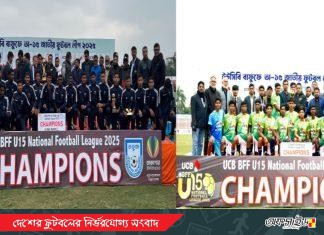 খালেদা জিয়ার ইন্তেকালে স্থগিত ফাইনাল, বরিশাল ও বিকেএসপি যুগ্ম চ্যাম্পিয়ন