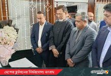 খালেদা জিয়ার মৃত্যুতে বিএনপি কার্যালয়ে বাফুফে প্রতিনিধিদল