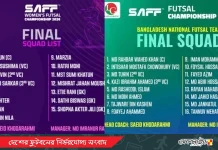 থাইল্যান্ডে শুরু হচ্ছে প্রথম সাফ ফুটসাল টুর্নামেন্ট, নারী ও পুরুষ দুই বিভাগেই খেলবে বাংলাদেশ