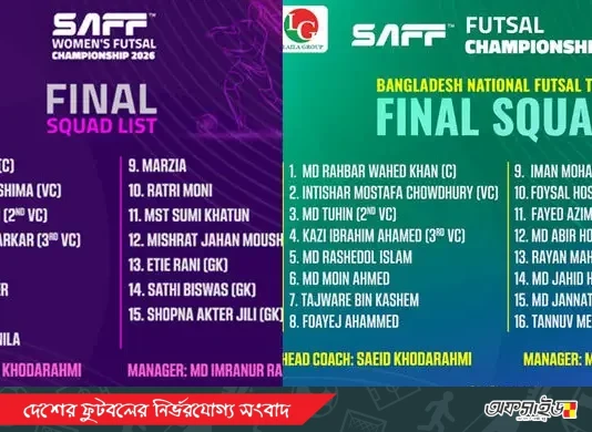 থাইল্যান্ডে শুরু হচ্ছে প্রথম সাফ ফুটসাল টুর্নামেন্ট, নারী ও পুরুষ দুই বিভাগেই খেলবে বাংলাদেশ