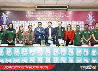 সাফ ফুটসালে বাংলাদেশ: সাত বছর পর ফিরছে নারী দল