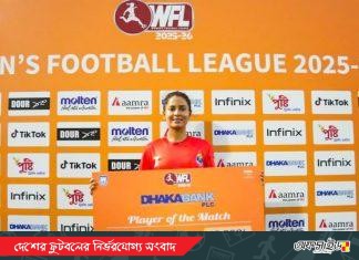 সানজিদার পায়ে পুলিশের প্রথম জয়,ড্র সিরাজ স্মৃতি সংঘ ও আনসার ভিডিপি ম্যাচ