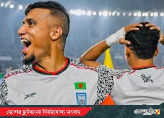 হাই-প্রোফাইল কোচ চান জামাল ভূঁইয়া