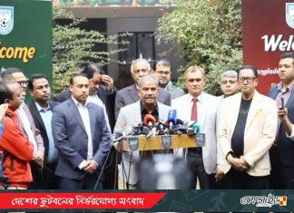 ফুটবলের সাফল্যে সন্তুষ্ট ক্রীড়া উপদেষ্টা আসিফ নজরুল, ঢাকাসহ তিন স্টেডিয়াম ফুটবলকে দেওয়ার সিদ্ধান্ত