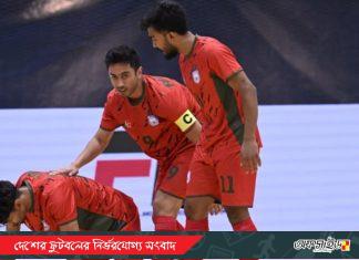 বিপক্ষে রোমাঞ্চকর ড্র দিয়ে সাফ ফুটসাল চ্যাম্পিয়নশিপ শুরু বাংলাদেশের