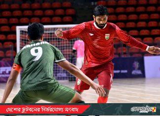 সাফ ফুটসাল: মালদ্বীপের কাছে ৬–১ গোলে হারল বাংলাদেশ পুরুষ দল