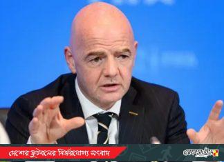 ‘বিশ্বকাপে বাংলাদেশের অপেক্ষায় আছি’—আশার বার্তা দিলেন ফিফা সভাপতি ইনফান্তিনো