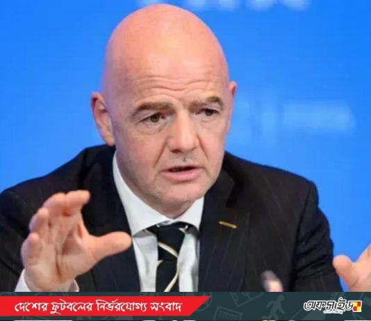 ‘বিশ্বকাপে বাংলাদেশের অপেক্ষায় আছি’—আশার বার্তা দিলেন ফিফা সভাপতি ইনফান্তিনো