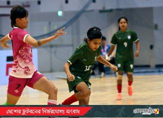 দুইবার পিছিয়েও হার মানেনি বাংলাদেশ, ভুটানের সঙ্গে ড্র সাবিনা খাতুনদের