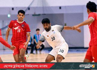 নেপালের কাছে হেরে সাফ ফুটসাল শেষ বাংলাদেশের, ব্রোঞ্জের স্বপ্ন ভাঙল ব্যাংককে