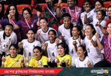 ১৪ গোলের রেকর্ড জয়ে ইতিহাস গড়ল বাংলাদেশ, সাবিনার নেতৃত্বে প্রথম নারী সাফ ফুটসাল শিরোপা