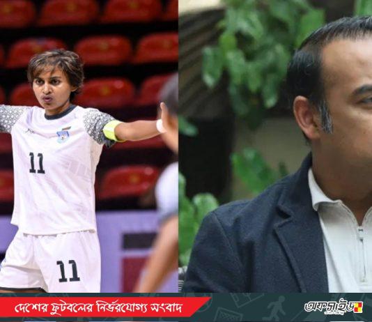 সাবিনাকে নিয়ে গর্বিত তাবিথ আউয়াল, ফুটবল–ফুটসালে দুই শিরোপার অনন্য কীর্তি