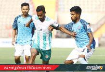 বিসিএলে জয় পেল চট্টগ্রাম সিটি এফসি ও চট্টগ্রাম আবাহনী লিমিটেড