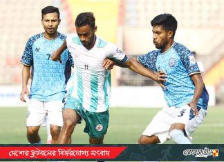 বিসিএলে জয় পেল চট্টগ্রাম সিটি এফসি ও চট্টগ্রাম আবাহনী লিমিটেড