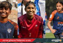 সাফ অনূর্ধ্ব-১৯ খেলতে নেপাল যাচ্ছে বাংলাদেশ