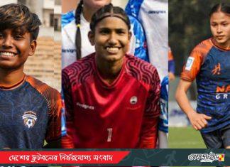 সাফ অনূর্ধ্ব-১৯ খেলতে নেপাল যাচ্ছে বাংলাদেশ