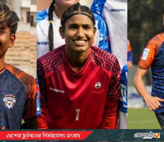 সাফ অনূর্ধ্ব-১৯ খেলতে নেপাল যাচ্ছে বাংলাদেশ