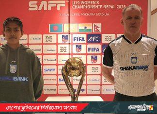 এশিয়ান কাপের আগে অ-১৯ সাফে বাটলার, লক্ষ্য ট্রফি নয় ‘ভবিষ্যৎ ফুটবলার’