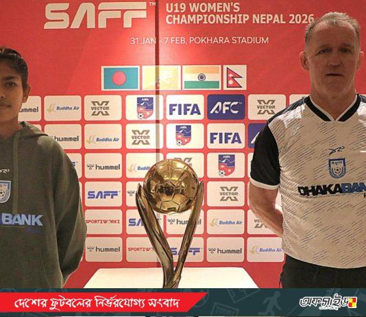 এশিয়ান কাপের আগে অ-১৯ সাফে বাটলার, লক্ষ্য ট্রফি নয় ‘ভবিষ্যৎ ফুটবলার’