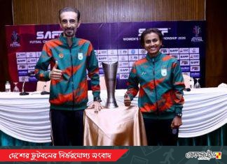 ব্যাংককে প্রথম সাফ নারী ফুটসাল চ্যাম্পিয়নশিপ, ভালো ফলের আশায় সাবিনারা
