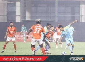 নির্বাচনের কারণে স্থগিত বাংলাদেশ ফুটবল লিগ ও ফেডারেশন কাপ