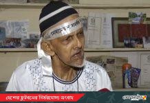 চলে গেলেন মোহামেডানের সমর্থকদের প্রাণপুরুষ আতা,ফুটবলাঙ্গনে শোক