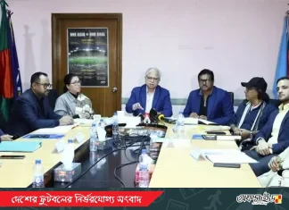 প্রথমবার মেয়েদের একাডেমি চ্যাম্পিয়নশিপ আয়োজন করছে বাফুফে