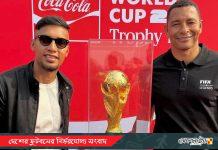 ঢাকায় বিশ্বকাপ ট্রফি, গিলবার্তো সিলভার সান্নিধ্যে অভিভূত জামাল ভূঁইয়া