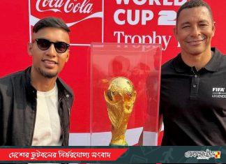 ঢাকায় বিশ্বকাপ ট্রফি, গিলবার্তো সিলভার সান্নিধ্যে অভিভূত জামাল ভূঁইয়া