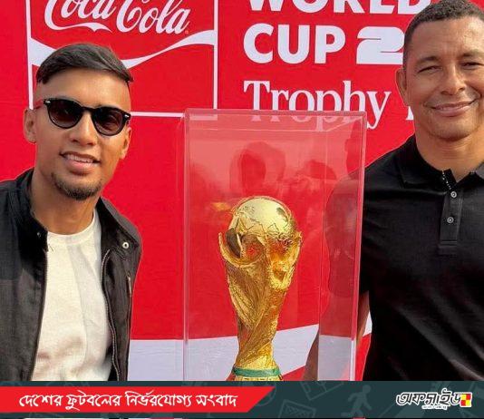 ঢাকায় বিশ্বকাপ ট্রফি, গিলবার্তো সিলভার সান্নিধ্যে অভিভূত জামাল ভূঁইয়া