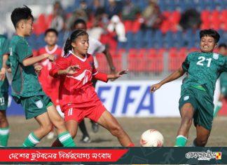 নেপালকে উড়িয়ে টানা তিন জয়ে সাফ অনূর্ধ্ব-১৯ ফাইনালে বাংলাদেশ