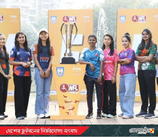 লিগ শেষের আগেই ট্রফির প্রদর্শনী, শেষ বাঁকে নারী ফুটবল লিগ