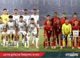জাতীয় ফুটবলারদের জন্য সরকারি বেতন কাঠামো, পুরুষ ও নারী দলই আসছে আওতায়