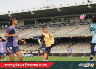 অস্ট্রেলিয়ার কন্ডিশনে মানিয়ে নিতে আঁটঘাট বেঁধে প্রস্তুতি, এশিয়ান কাপে চোখ বাংলাদেশের মেয়েদের