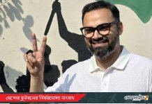 ক্রীড়া প্রতিমন্ত্রী হলেন সাবেক ফুটবলার আমিনুল হক