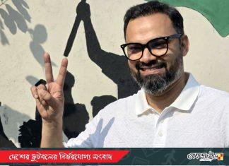 ক্রীড়া প্রতিমন্ত্রী হলেন সাবেক ফুটবলার আমিনুল হক