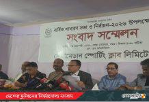 নির্বাচনের প্রস্তুতি মোহামেডানে, অর্থসংকটে অনিয়মিত অনুশীলন ফুটবলারদের