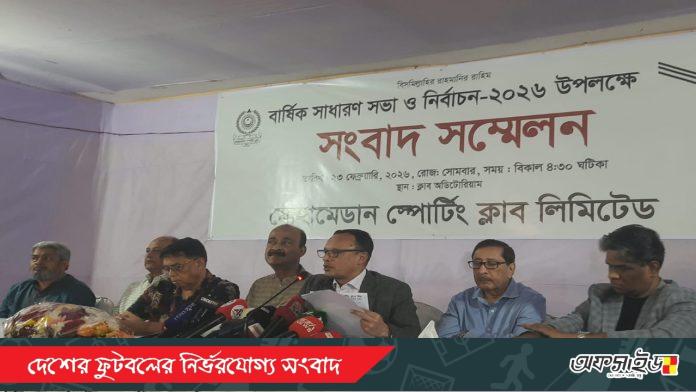 mohamedan-20260223201314