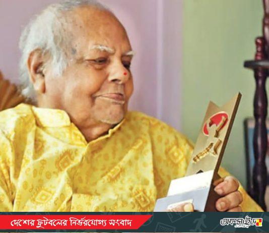 চলে গেলেন কিংবদন্তি গোলরক্ষক রঞ্জিত দাস